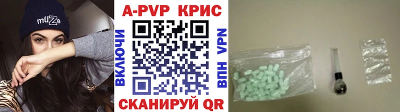 Купить наркотик Артёмовский Гашиш A-PVP Мефедрон Бошки Шишки Галлюциногенные грибы Cocaine