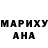 МЕФ мяу мяу Vianca Espalmado