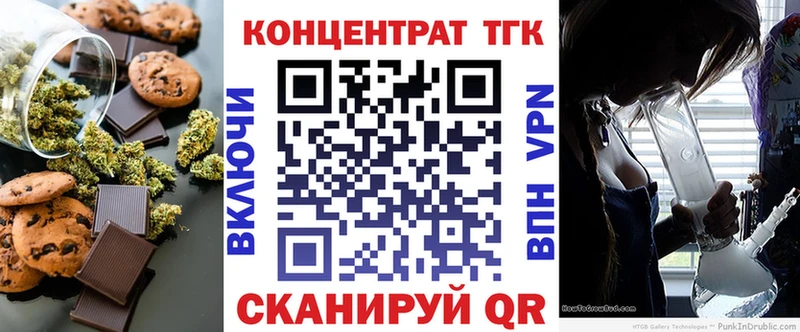 Cannafood конопля  hydra tor  Артёмовский 