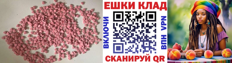 Экстази 99% Артёмовский