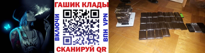 OMG маркетплейс  Артёмовский  Гашиш 40% ТГК 