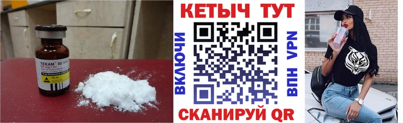 цены наркотик  Артёмовский  Кетамин VHQ 