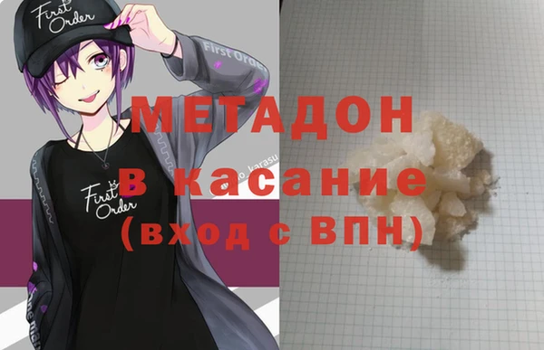 2c-b Армянск