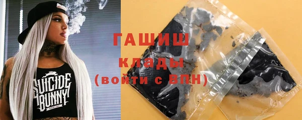 трава Строитель
