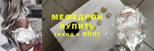 jwh Арсеньев