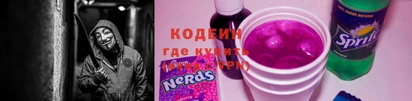 2c-b Алексин