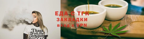 а пвп мука Аркадак