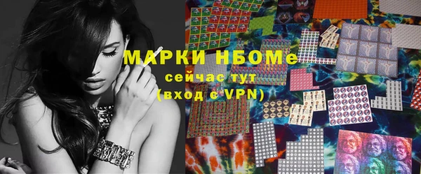 jwh Арсеньев
