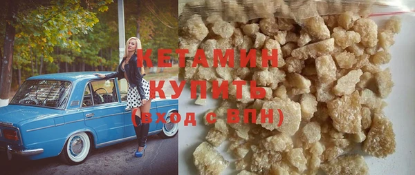 амф Ступино