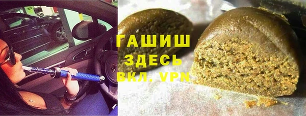а пвп мука Аркадак