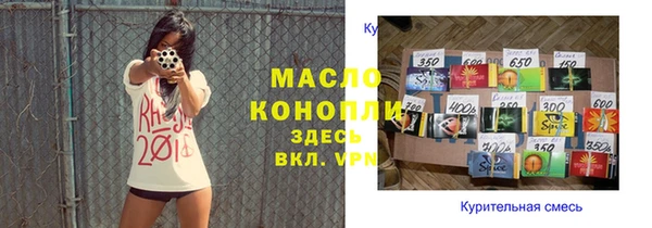 а пвп мука Аркадак