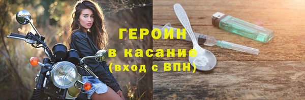 2c-b Армянск