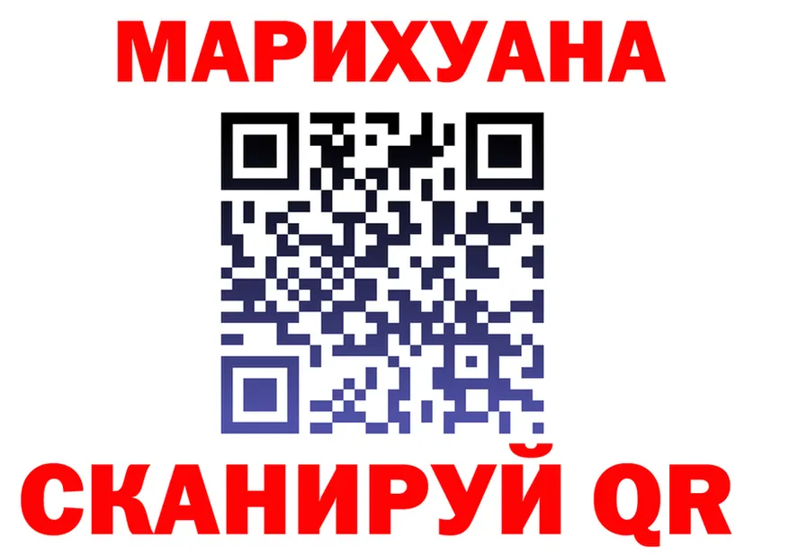 МАРИХУАНА Ganja ссылки shop кракен Артёмовский