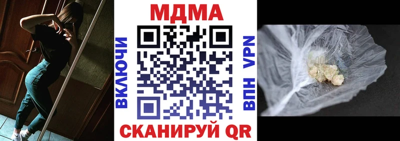 МДМА Molly Артёмовский
