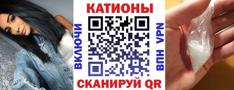МЯУ-МЯУ мука  купить наркотик  Артёмовский 