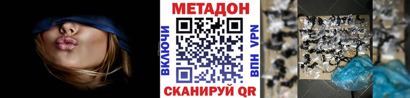 МЕГА как зайти  Артёмовский  МЕТАДОН methadone 