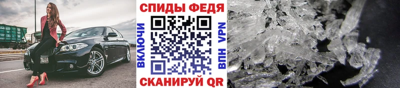 кракен зеркало  Артёмовский  Первитин мет 