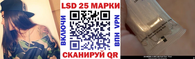 Марки N-bome 1500мкг  Артёмовский 