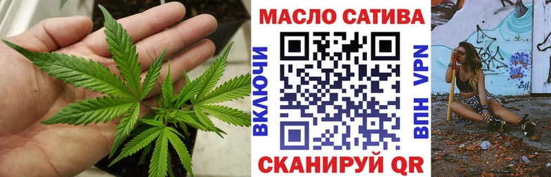 Дистиллят ТГК вейп  Артёмовский 